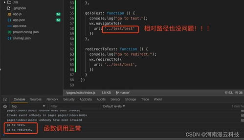 弹幕游戏互动小程序软件开发 创新互动体验的技术构建之路