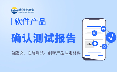 首版次软件产品申报指南 这些软件类别才有资格